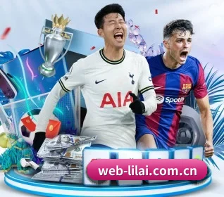 利来体育 APP