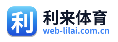 利来体育 Logo